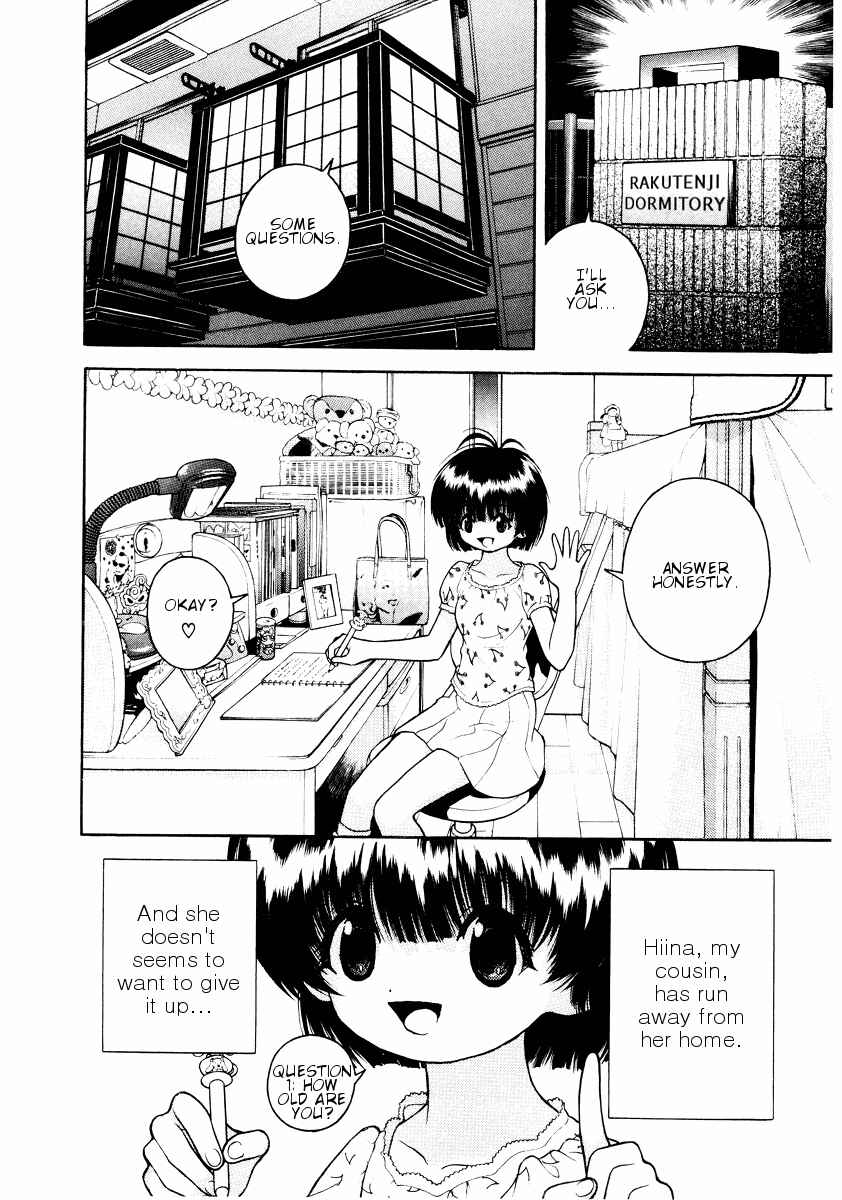 Page 2 Chapter 39 Gakuen Heaven