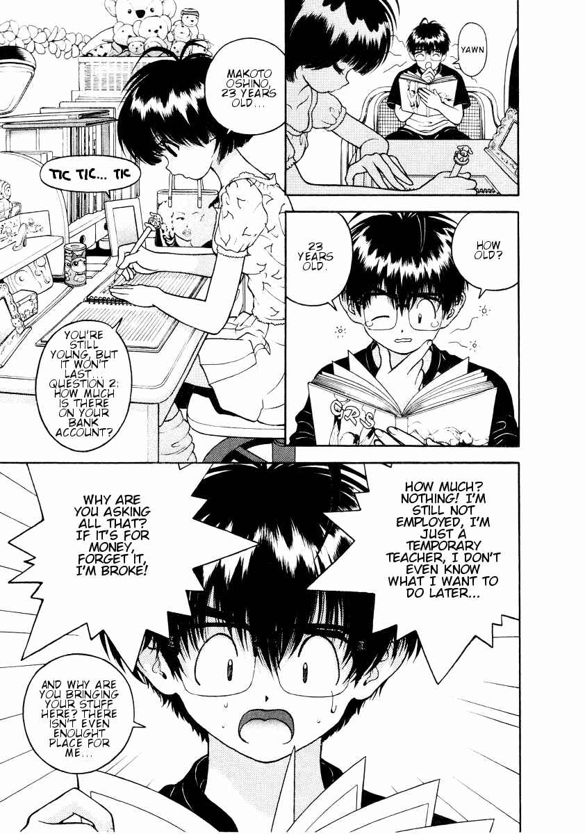 Page 3 Chapter 39 Gakuen Heaven