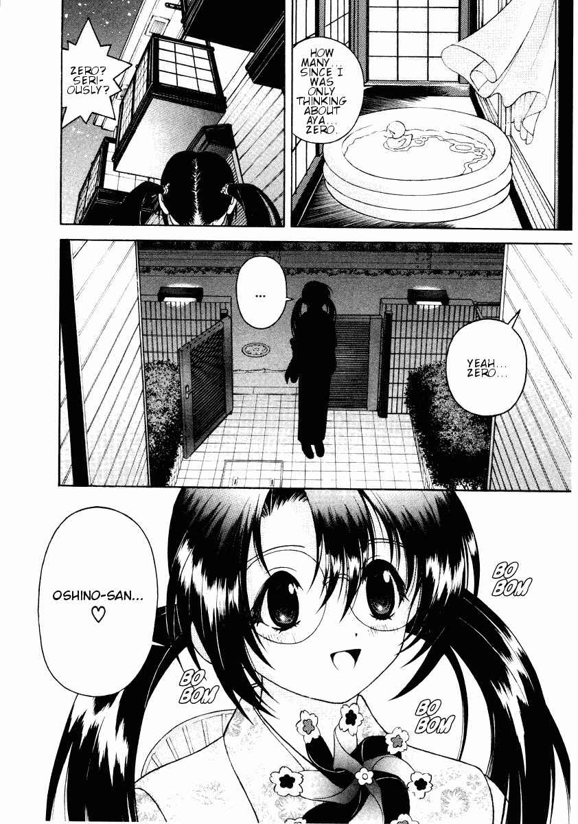 Page 6 Chapter 39 Gakuen Heaven