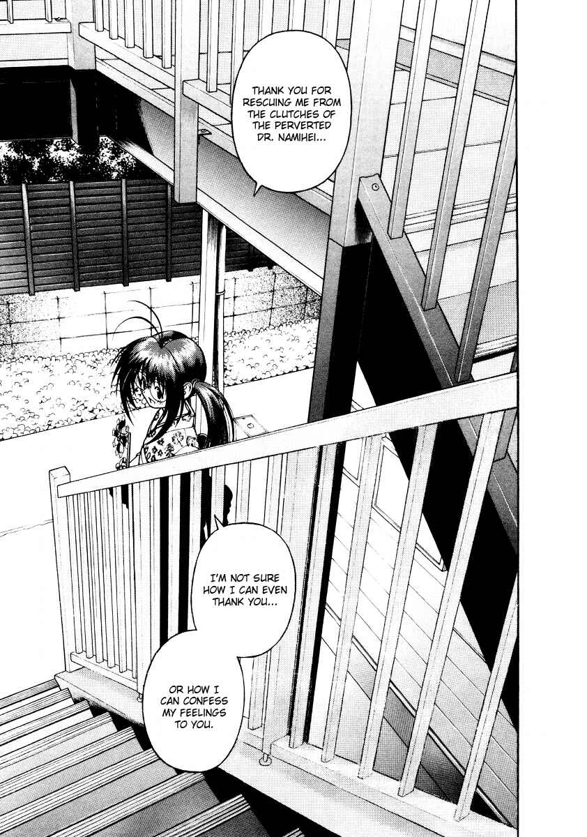 Page 7 Chapter 39 Gakuen Heaven