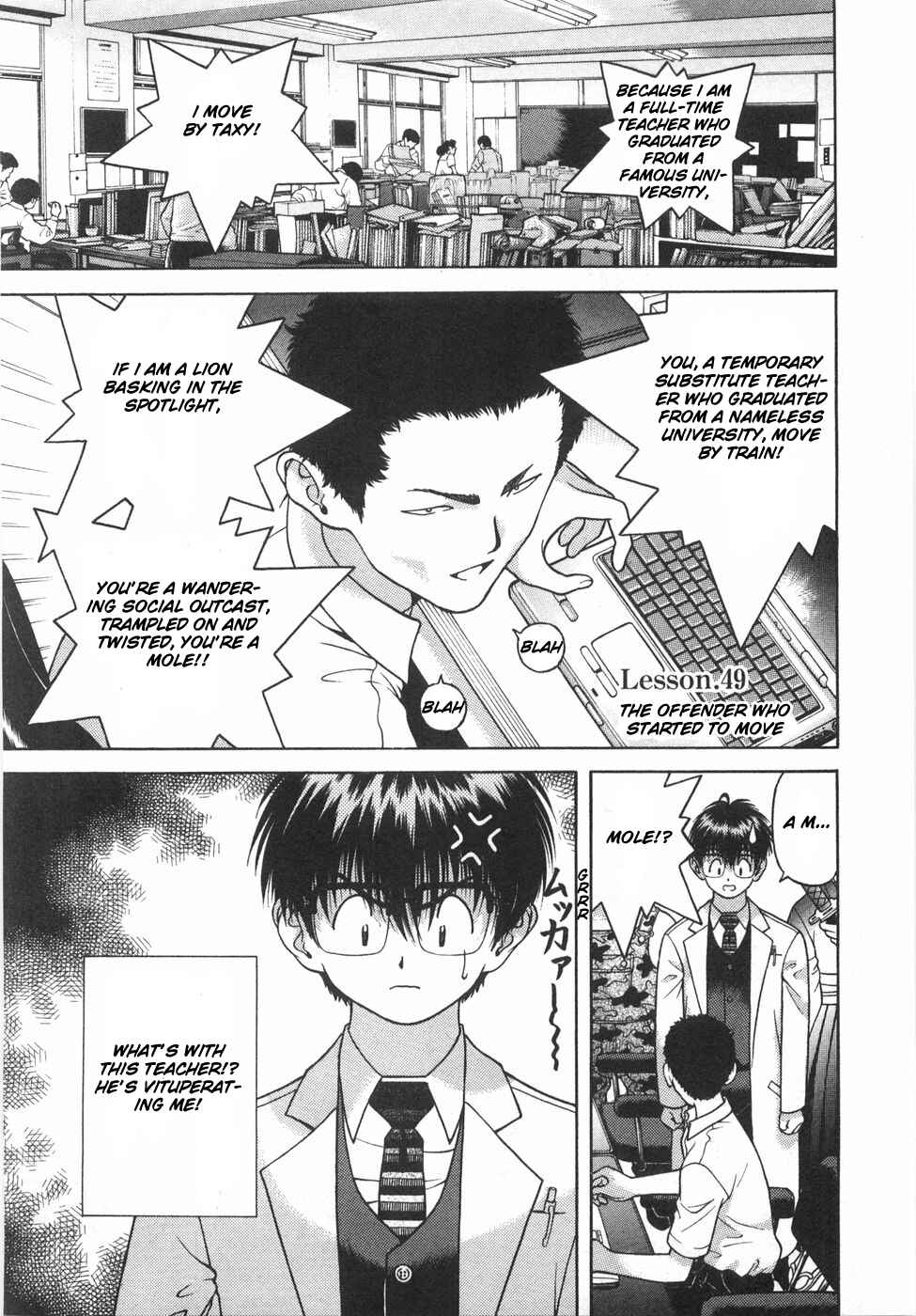 Page 1 Chapter 49 Gakuen Heaven