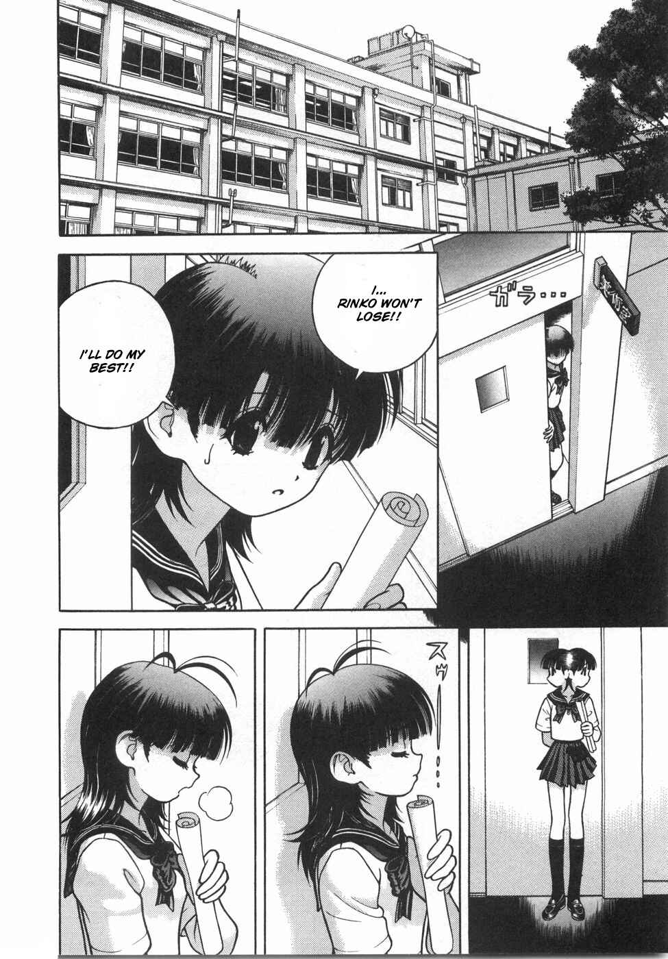 Page 11 Chapter 49 Gakuen Heaven
