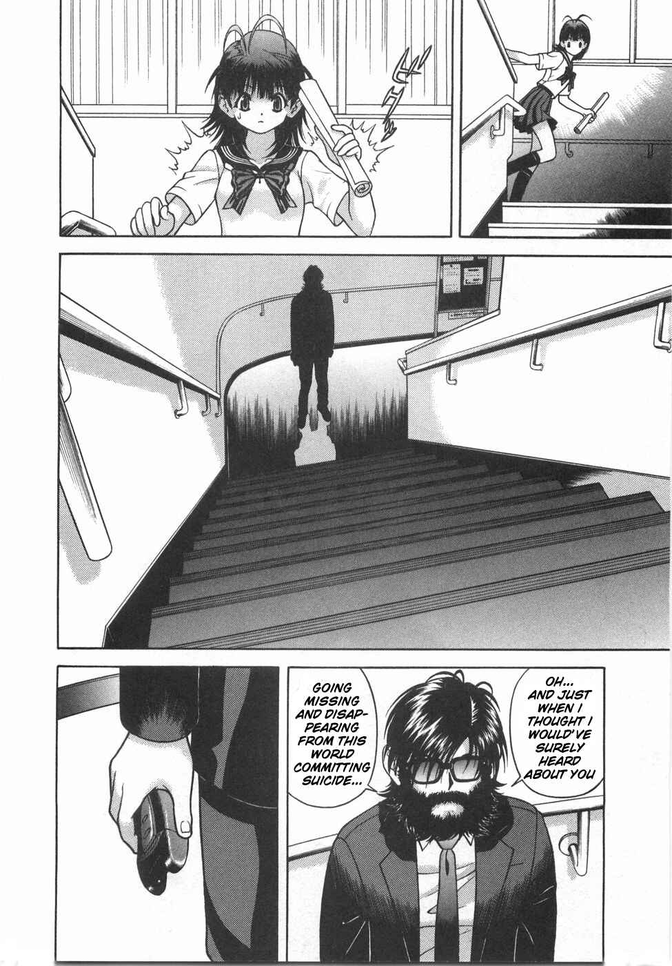 Page 13 Chapter 49 Gakuen Heaven