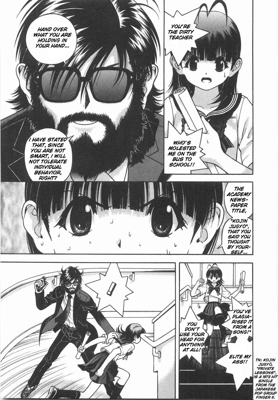 Page 14 Chapter 49 Gakuen Heaven