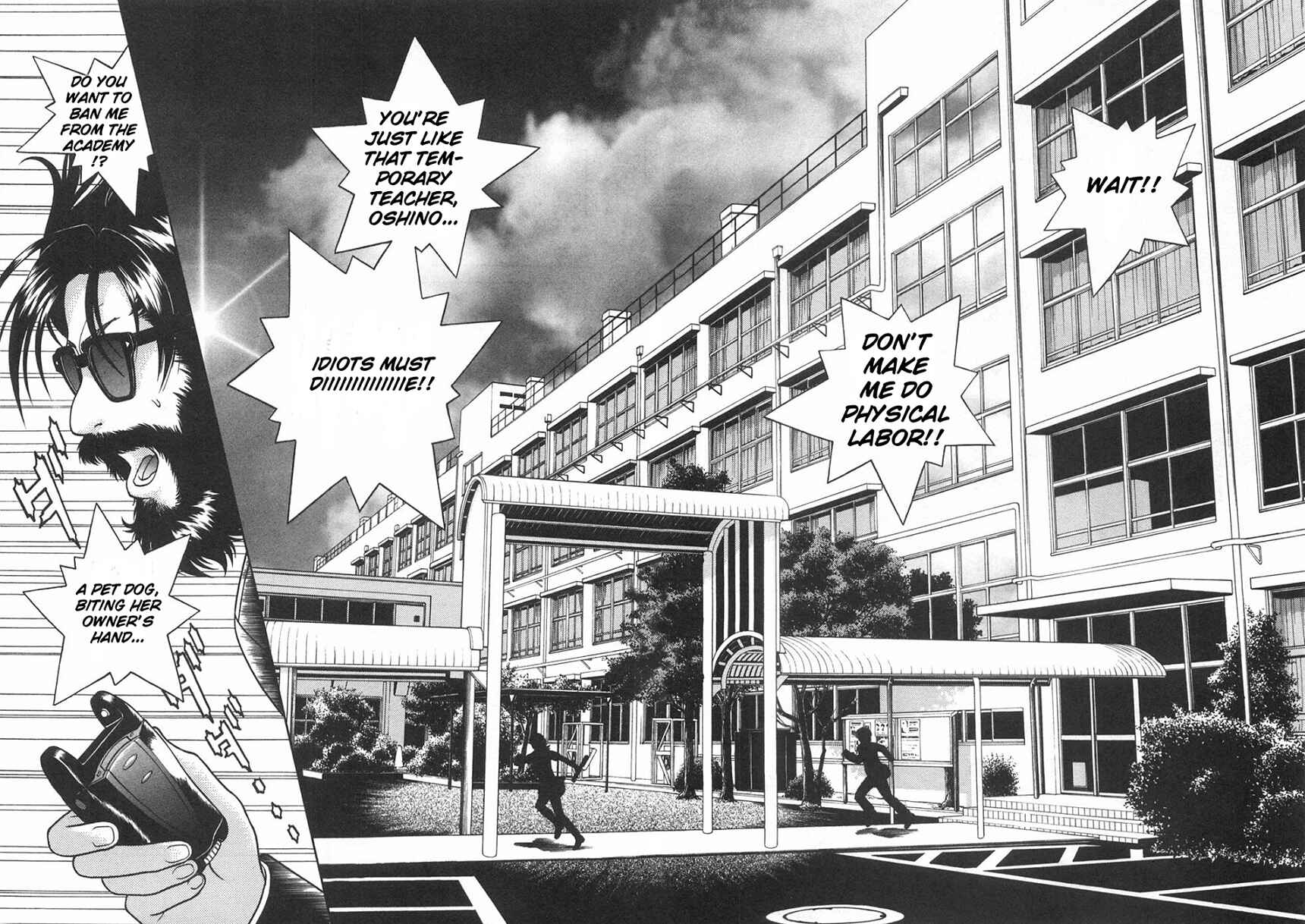 Page 15 Chapter 49 Gakuen Heaven