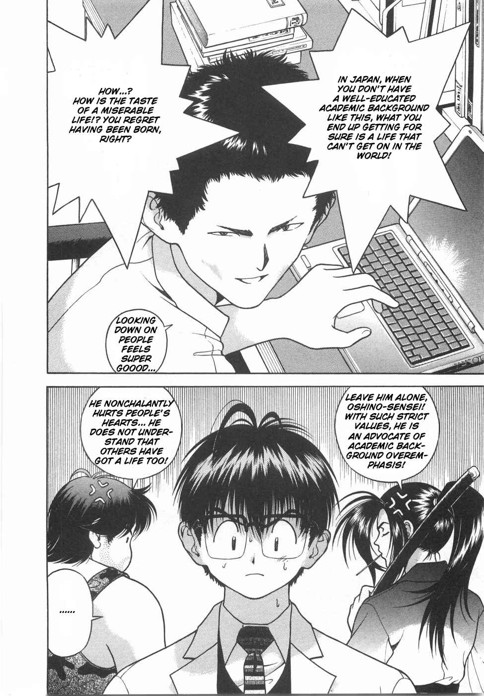 Page 3 Chapter 49 Gakuen Heaven