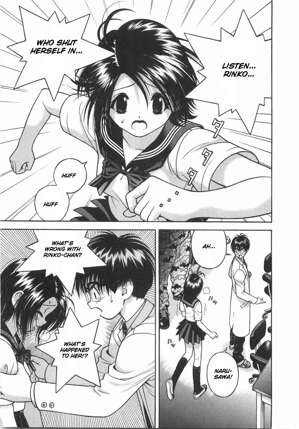 Page 6 Chapter 49 Gakuen Heaven
