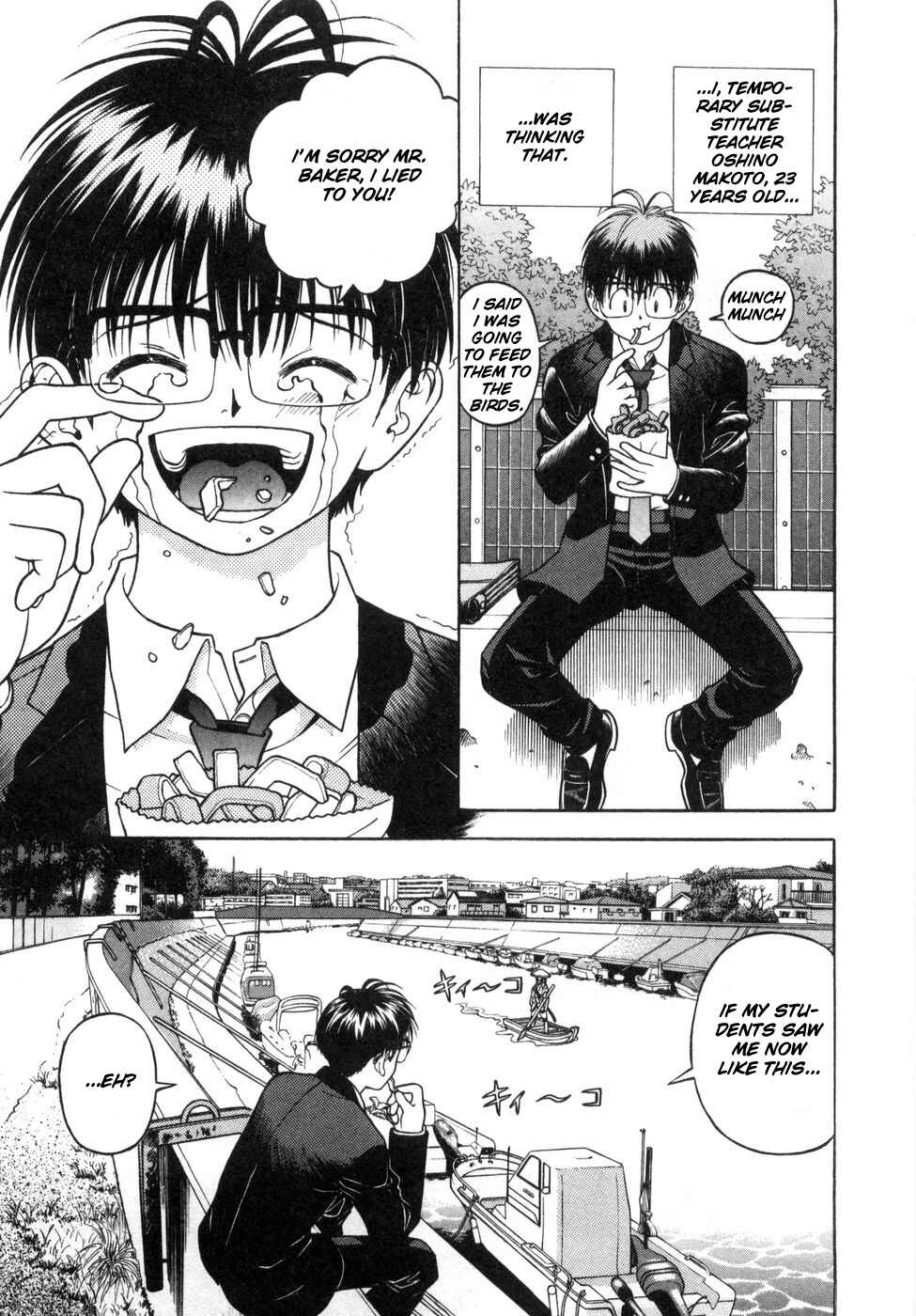 Page 3 Chapter 61 Gakuen Heaven