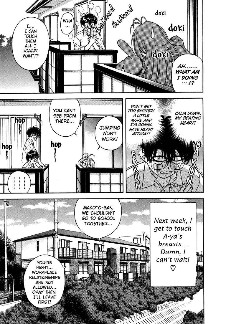 Page 13 Chapter 11 Gakuen Heaven