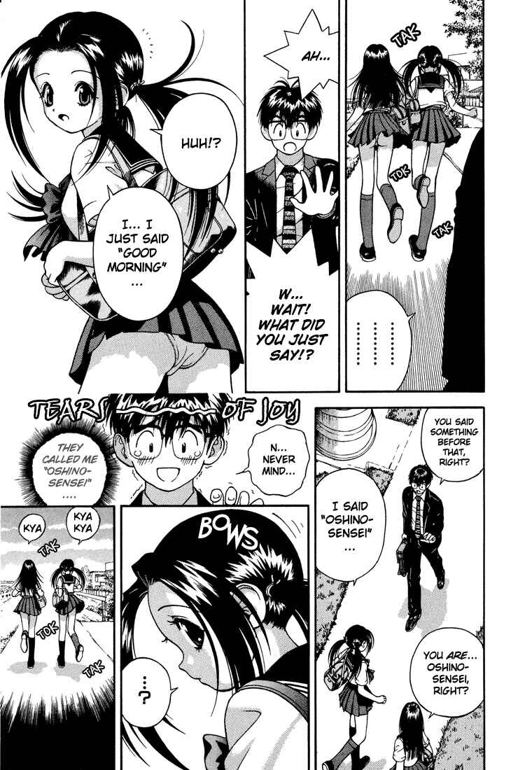 Page 15 Chapter 11 Gakuen Heaven