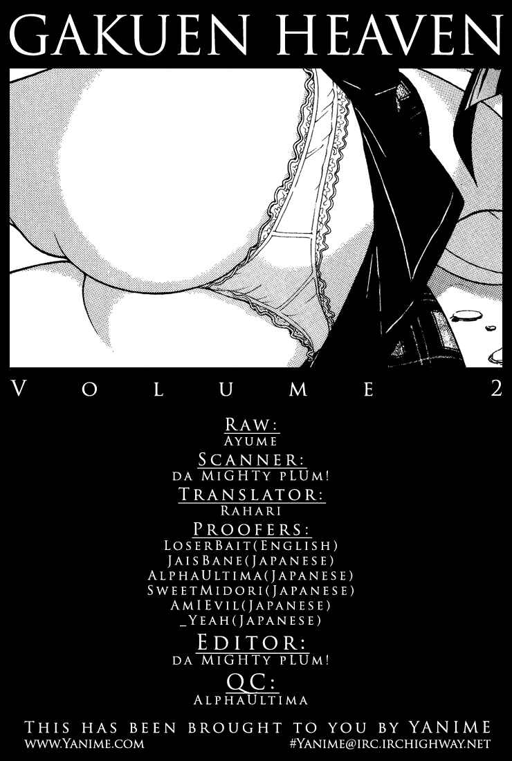 Page 21 Chapter 11 Gakuen Heaven