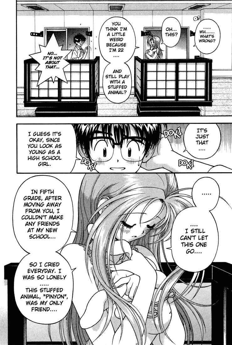 Page 8 Chapter 11 Gakuen Heaven
