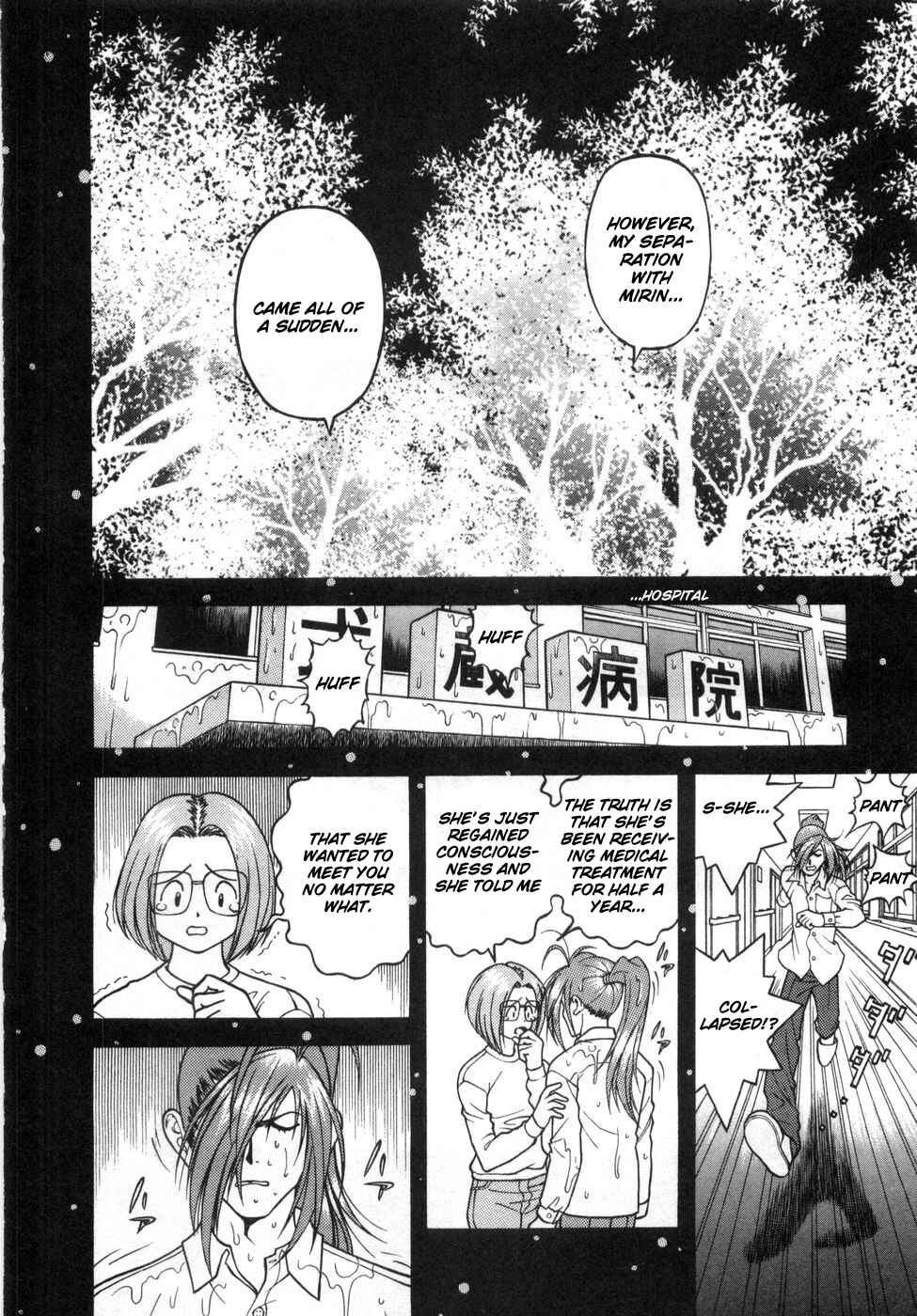 Page 12 Chapter 63 Gakuen Heaven