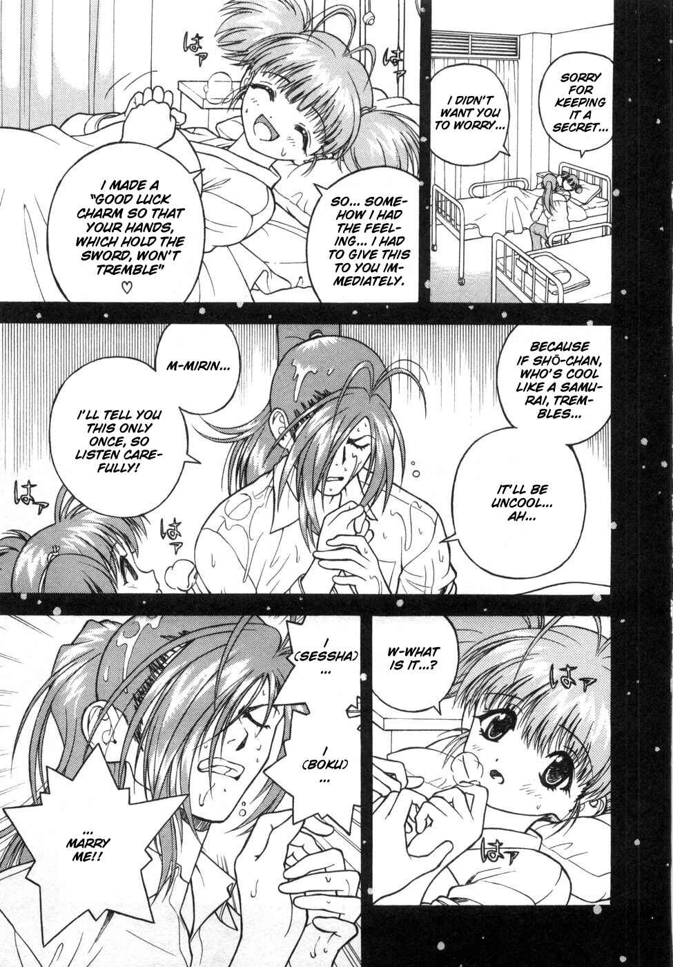 Page 13 Chapter 63 Gakuen Heaven