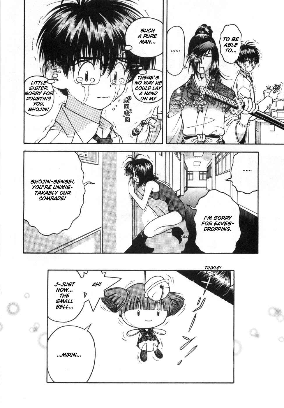 Page 17 Chapter 63 Gakuen Heaven
