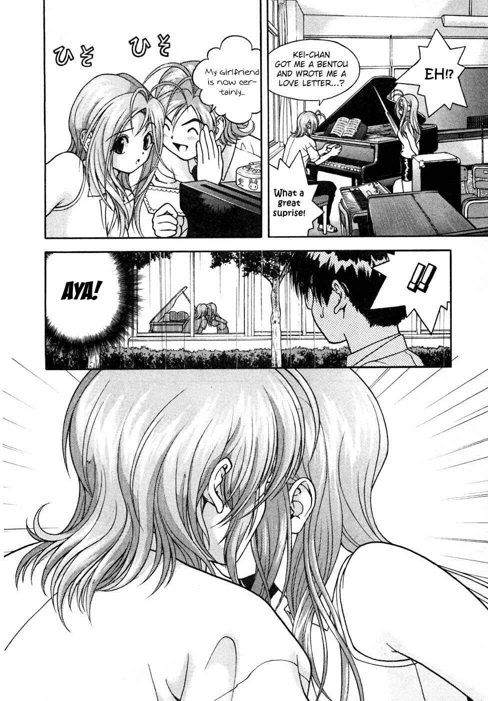 Page 12 Chapter 32 Gakuen Heaven