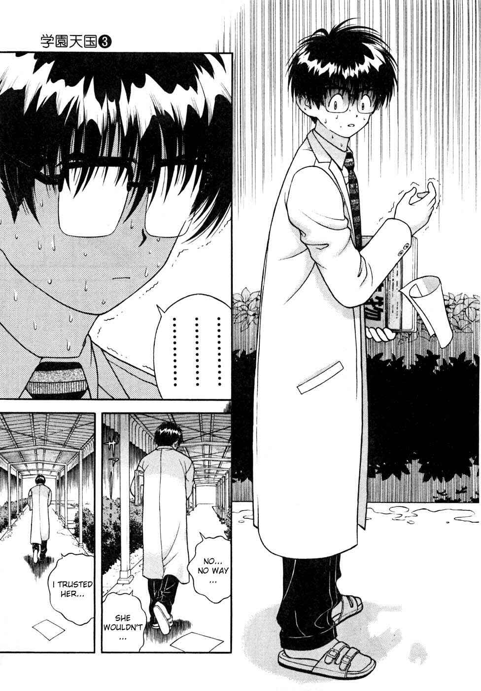 Page 13 Chapter 32 Gakuen Heaven