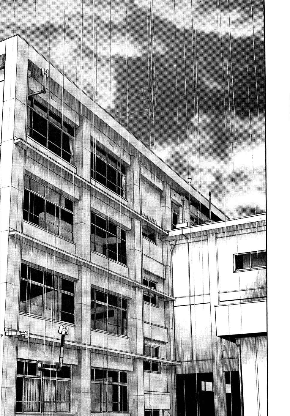 Page 15 Chapter 32 Gakuen Heaven