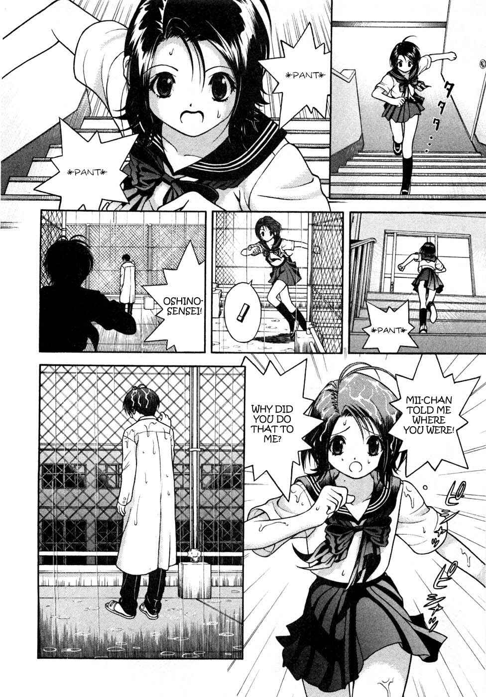 Page 16 Chapter 32 Gakuen Heaven
