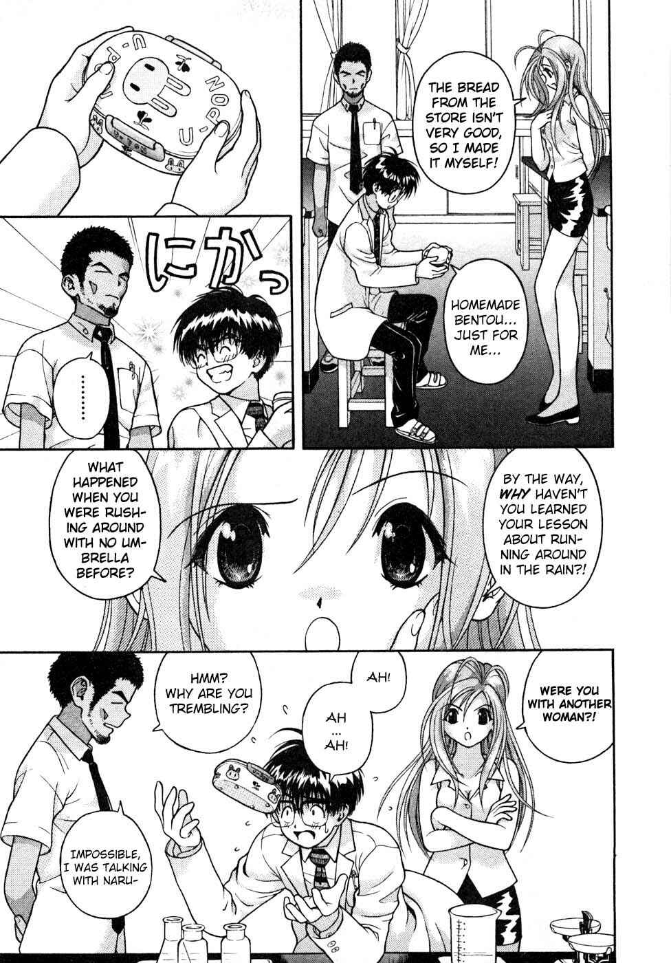 Page 7 Chapter 32 Gakuen Heaven