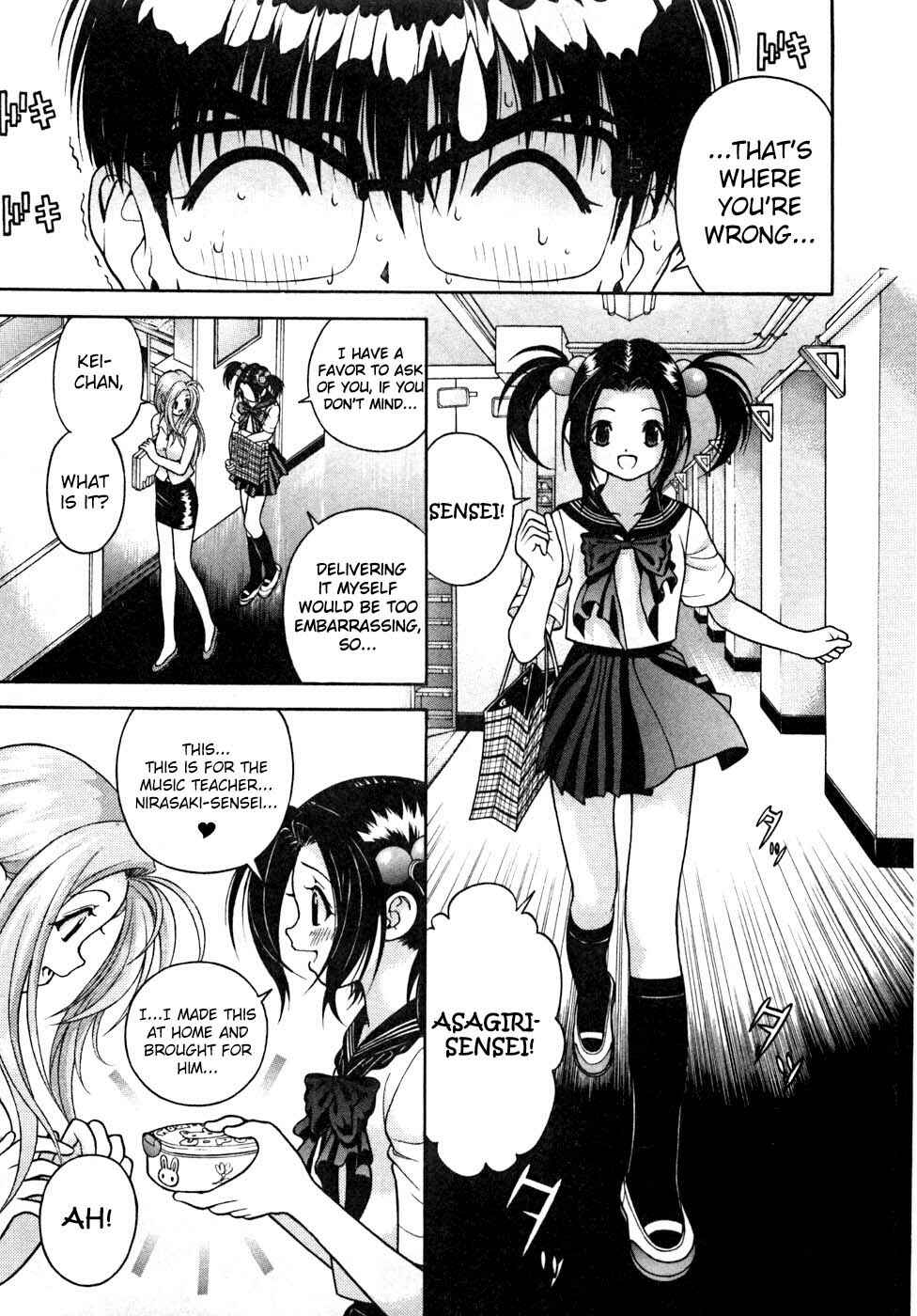 Page 9 Chapter 32 Gakuen Heaven