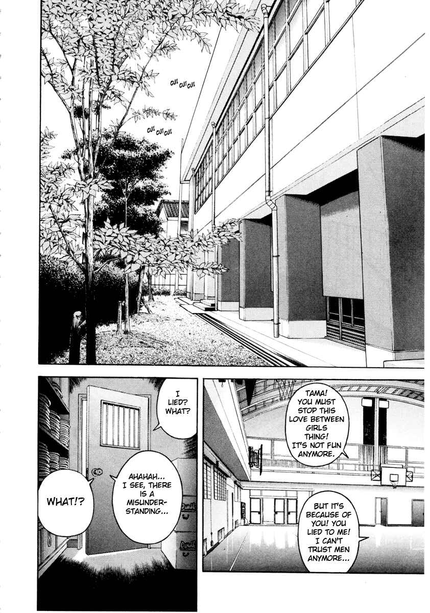 Page 11 Chapter 40 Gakuen Heaven