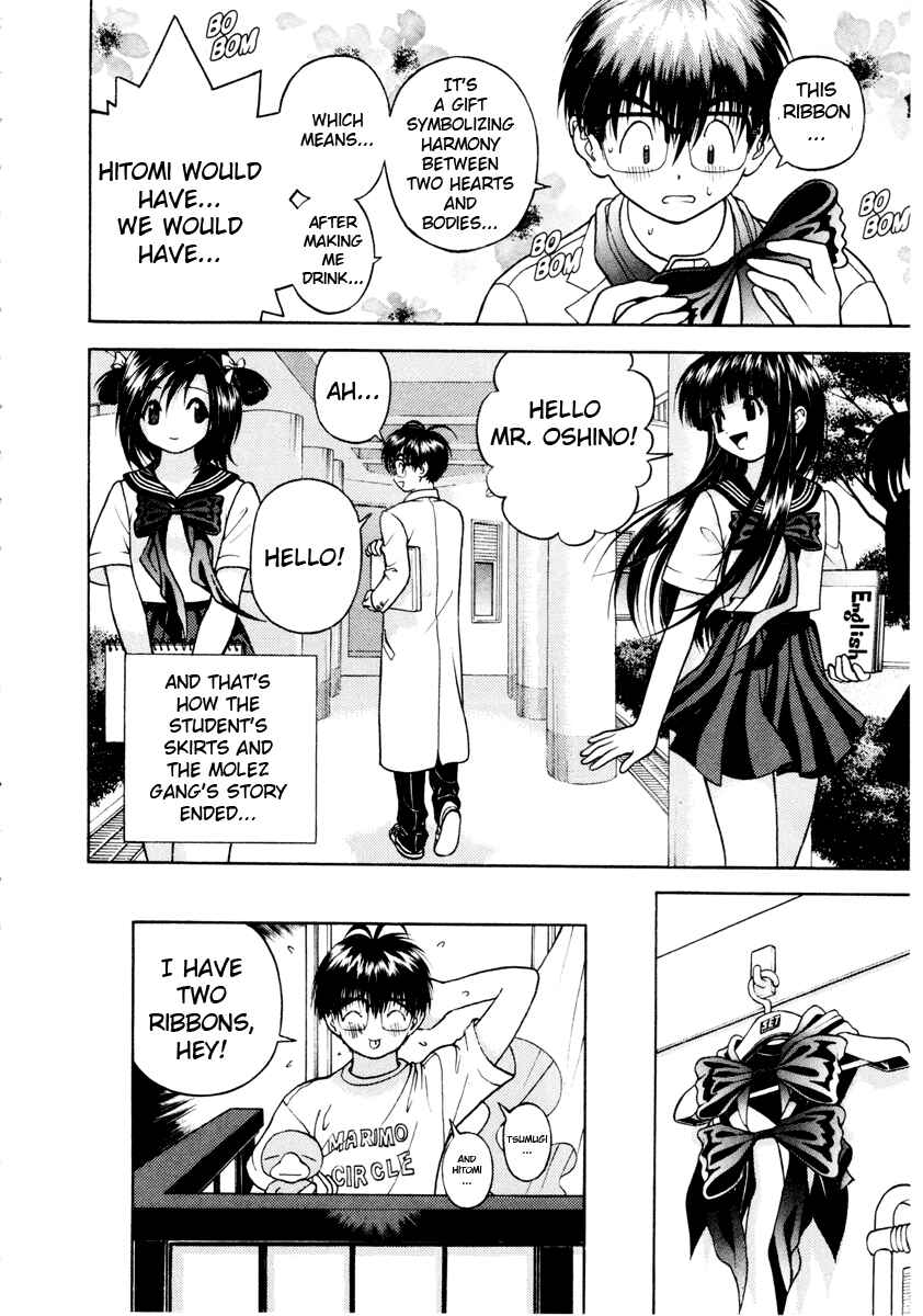 Page 16 Chapter 40 Gakuen Heaven