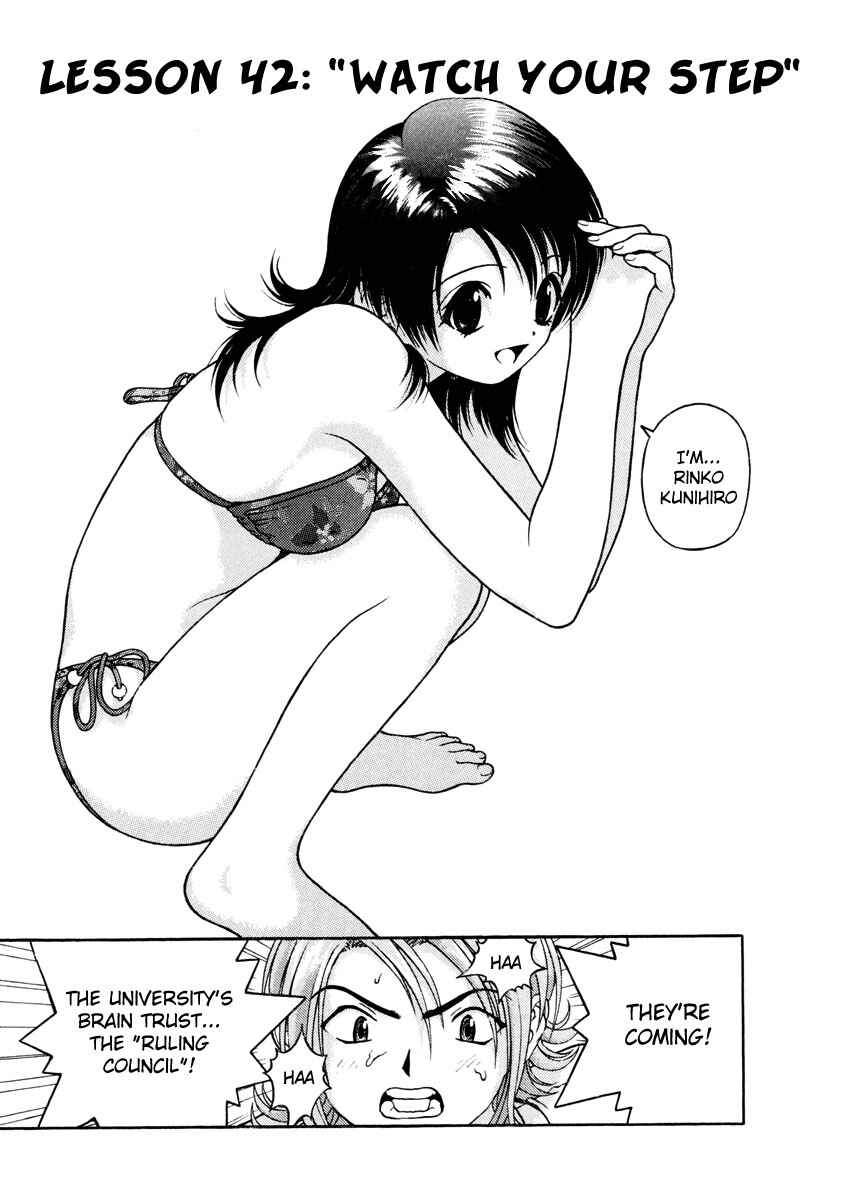 Page 1 Chapter 42 Gakuen Heaven