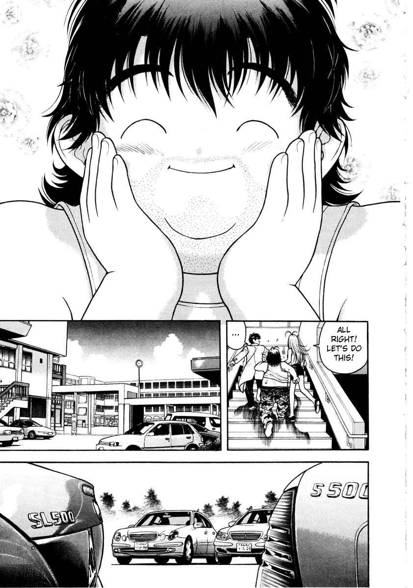 Page 14 Chapter 42 Gakuen Heaven