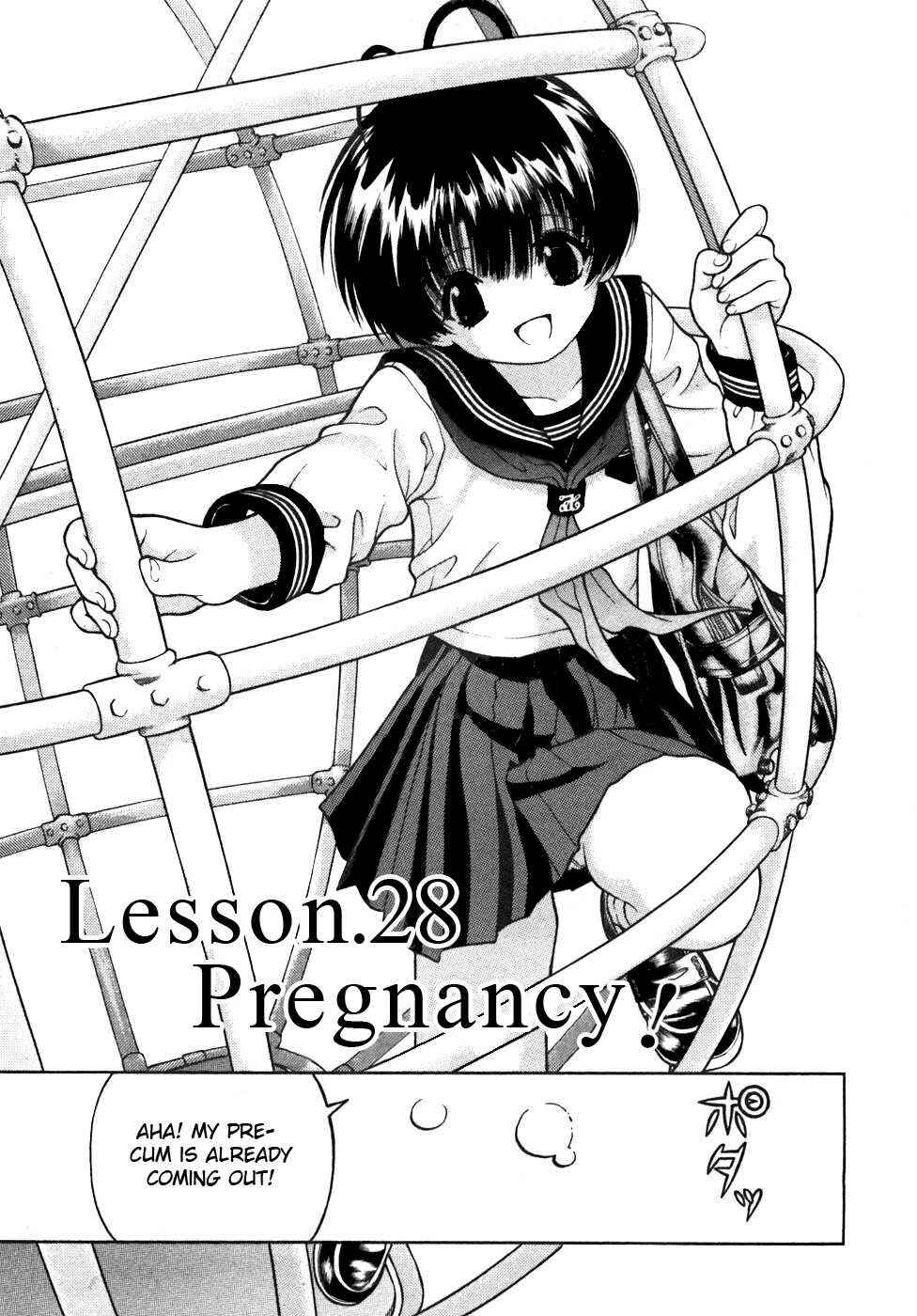 Page 1 Chapter 28 Gakuen Heaven