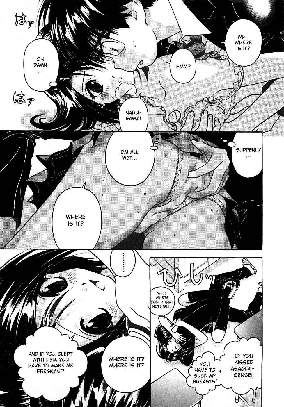 Page 11 Chapter 28 Gakuen Heaven