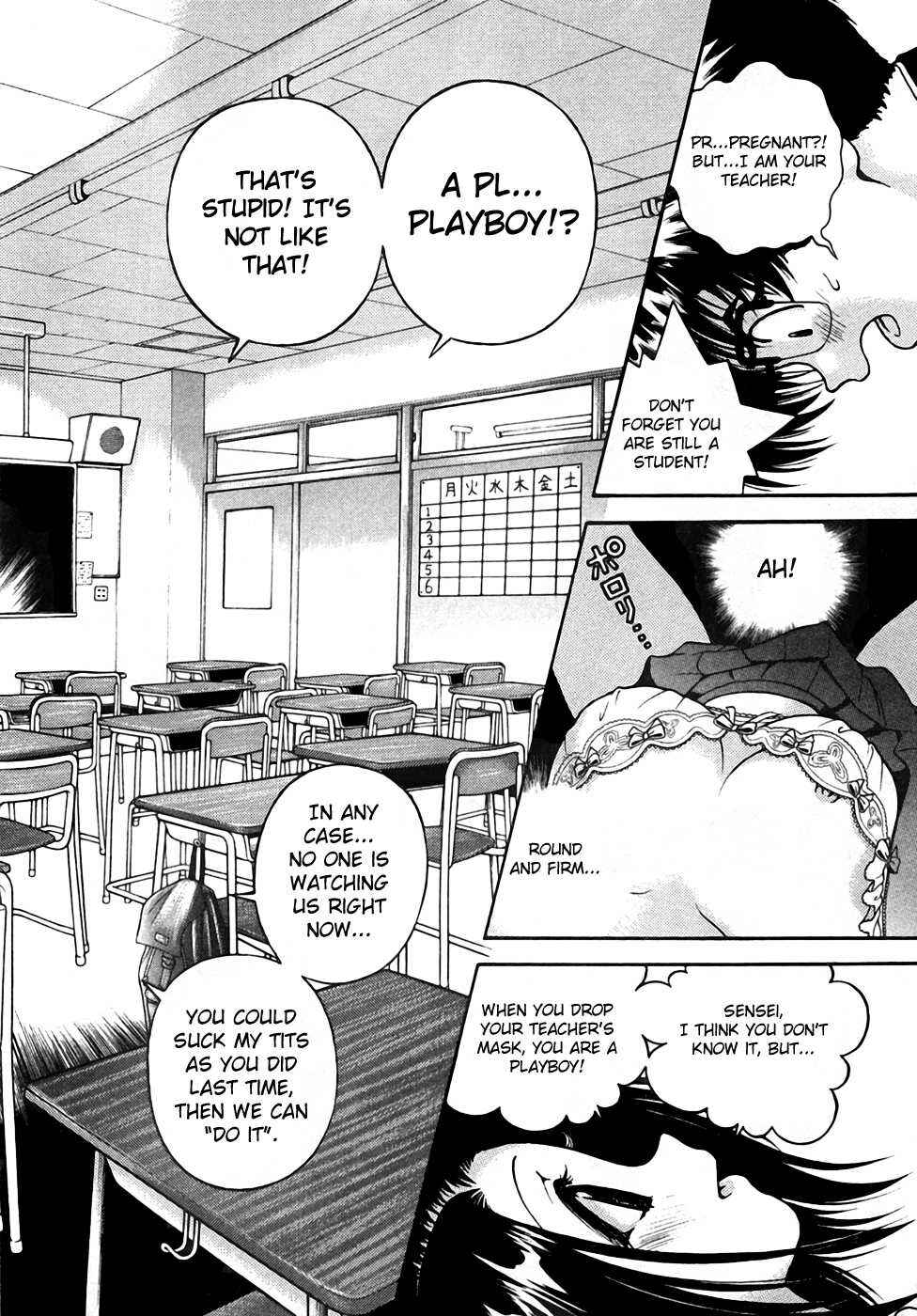 Page 12 Chapter 28 Gakuen Heaven