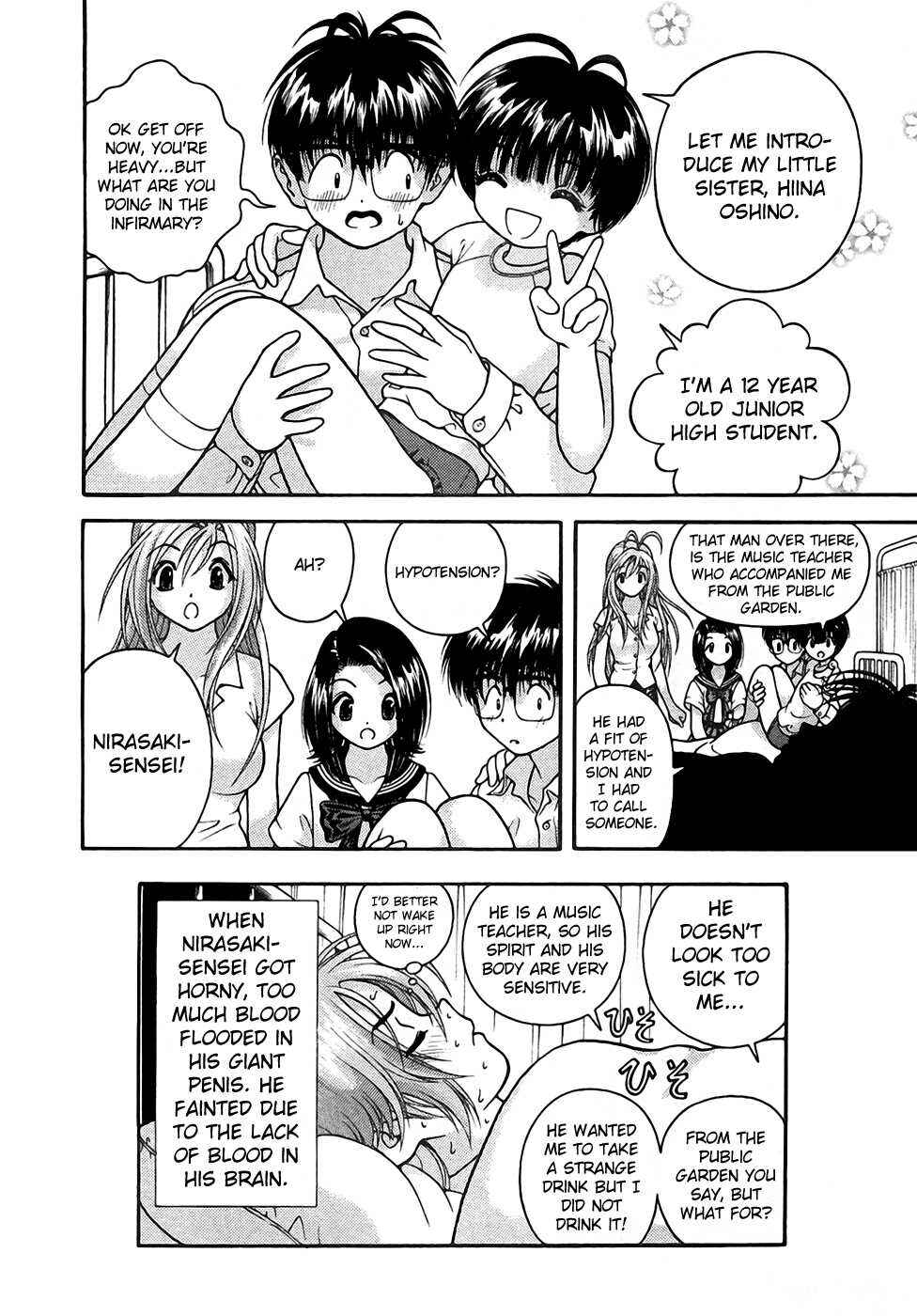 Page 18 Chapter 28 Gakuen Heaven