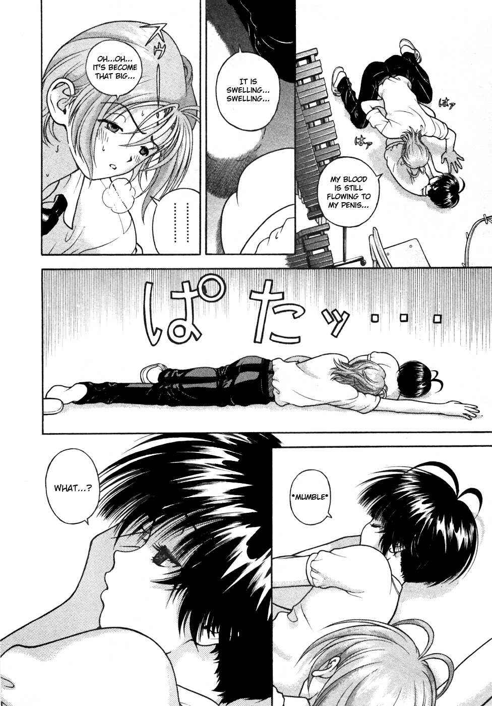 Page 4 Chapter 28 Gakuen Heaven