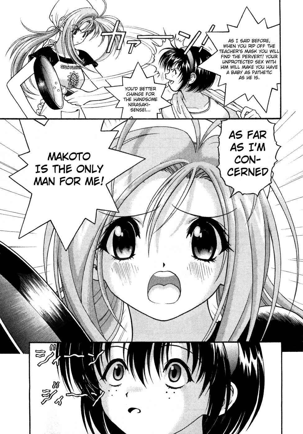 Page 7 Chapter 28 Gakuen Heaven