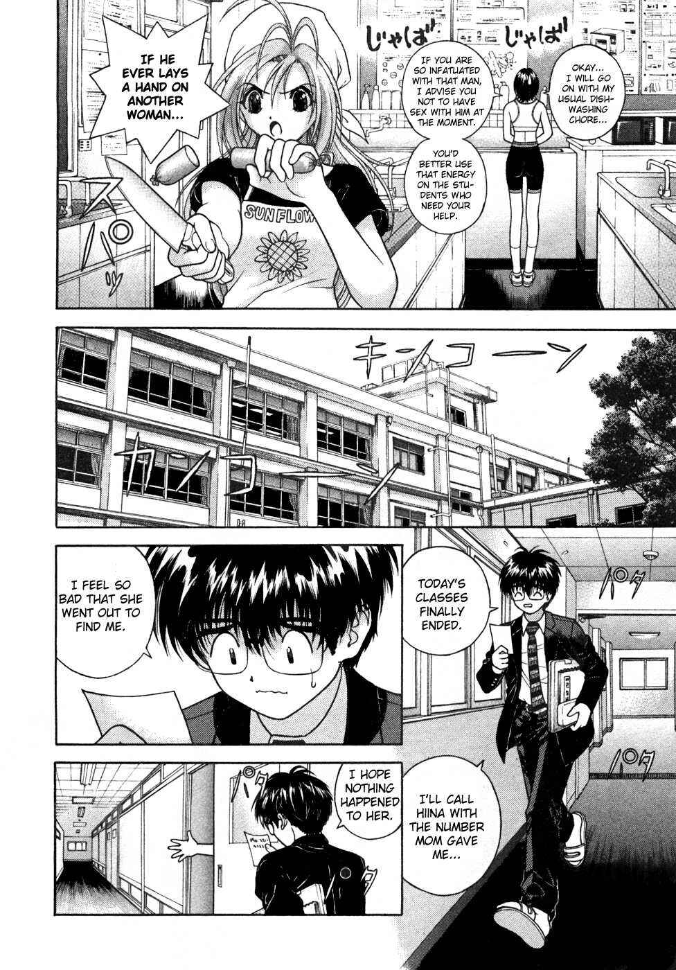 Page 8 Chapter 28 Gakuen Heaven