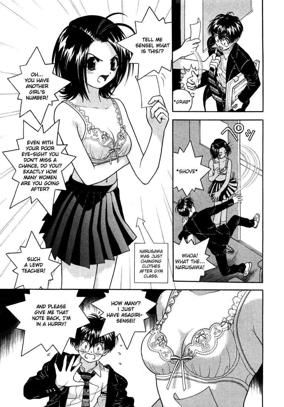 Page 9 Chapter 28 Gakuen Heaven