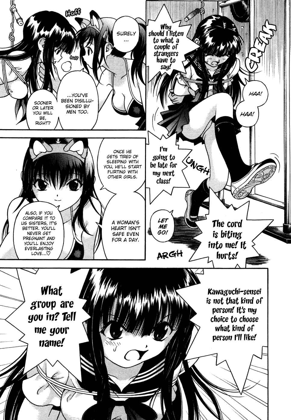 Page 13 Chapter 34 Gakuen Heaven
