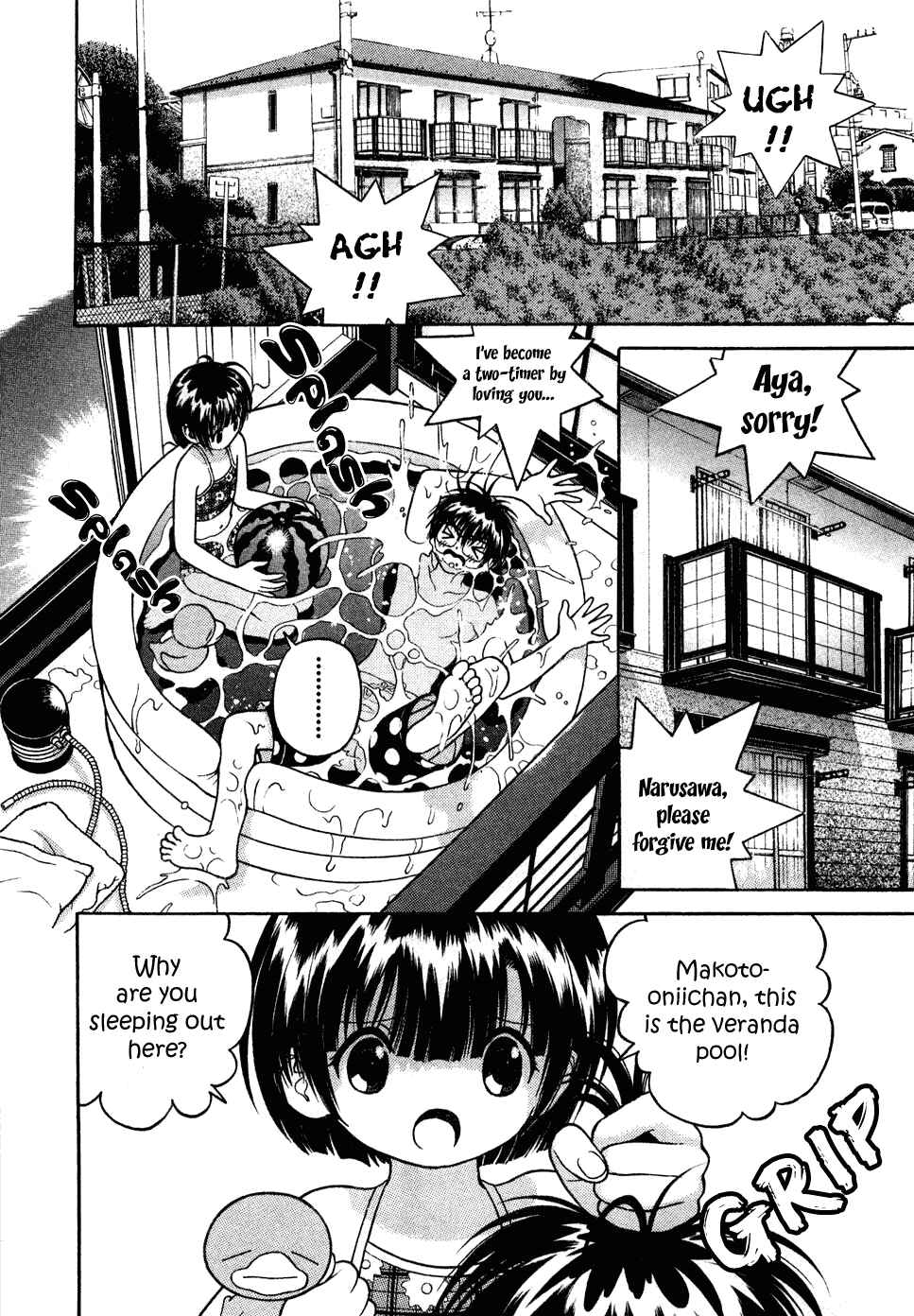 Page 4 Chapter 34 Gakuen Heaven