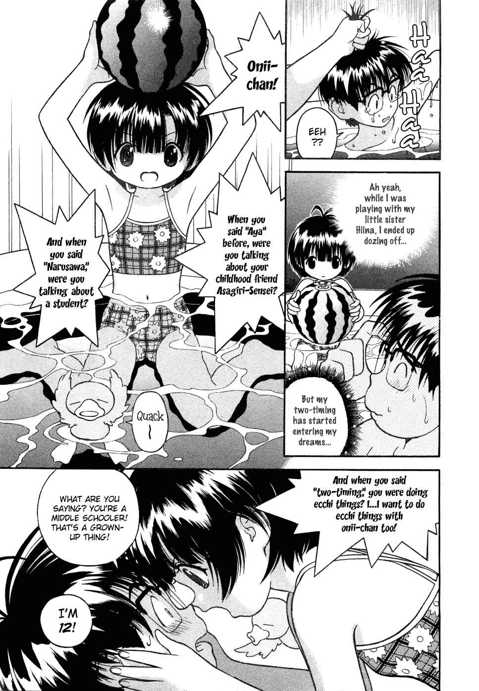 Page 5 Chapter 34 Gakuen Heaven