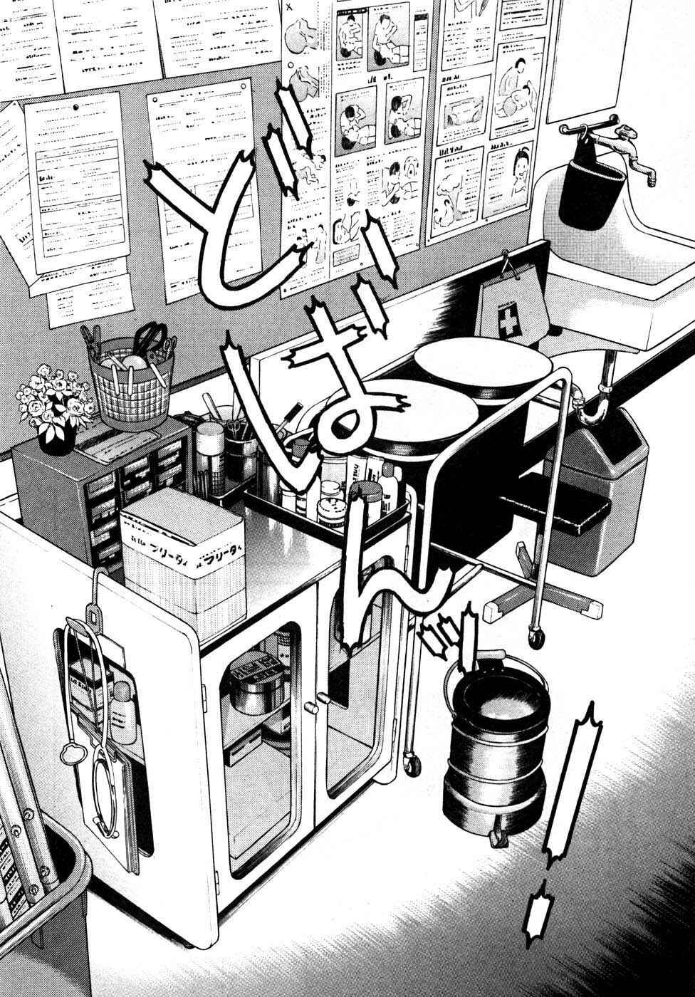 Page 10 Chapter 30 Gakuen Heaven