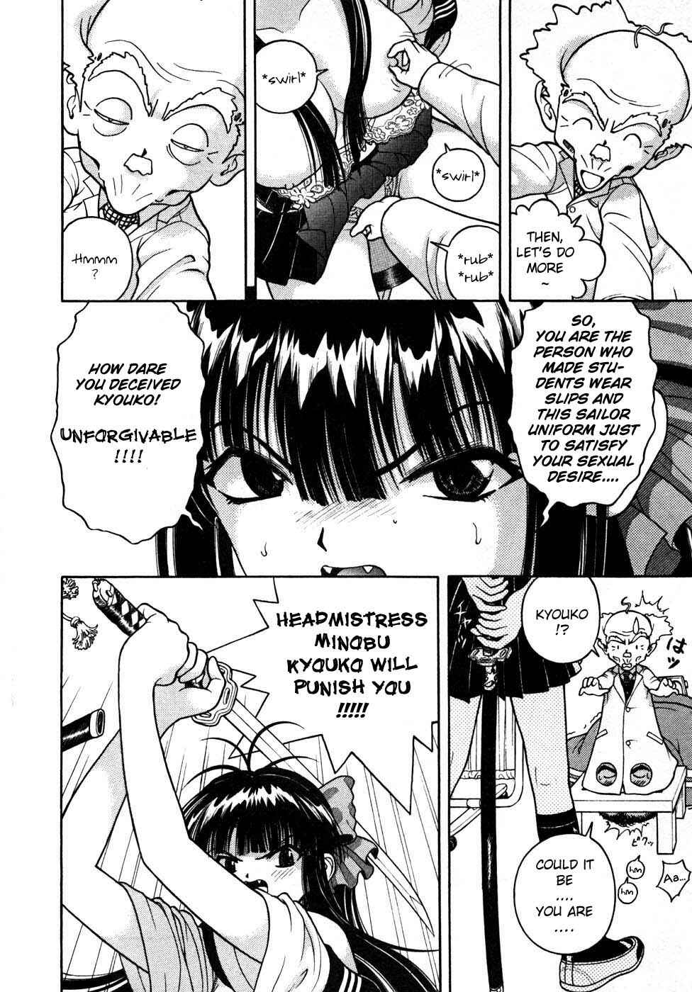 Page 14 Chapter 30 Gakuen Heaven