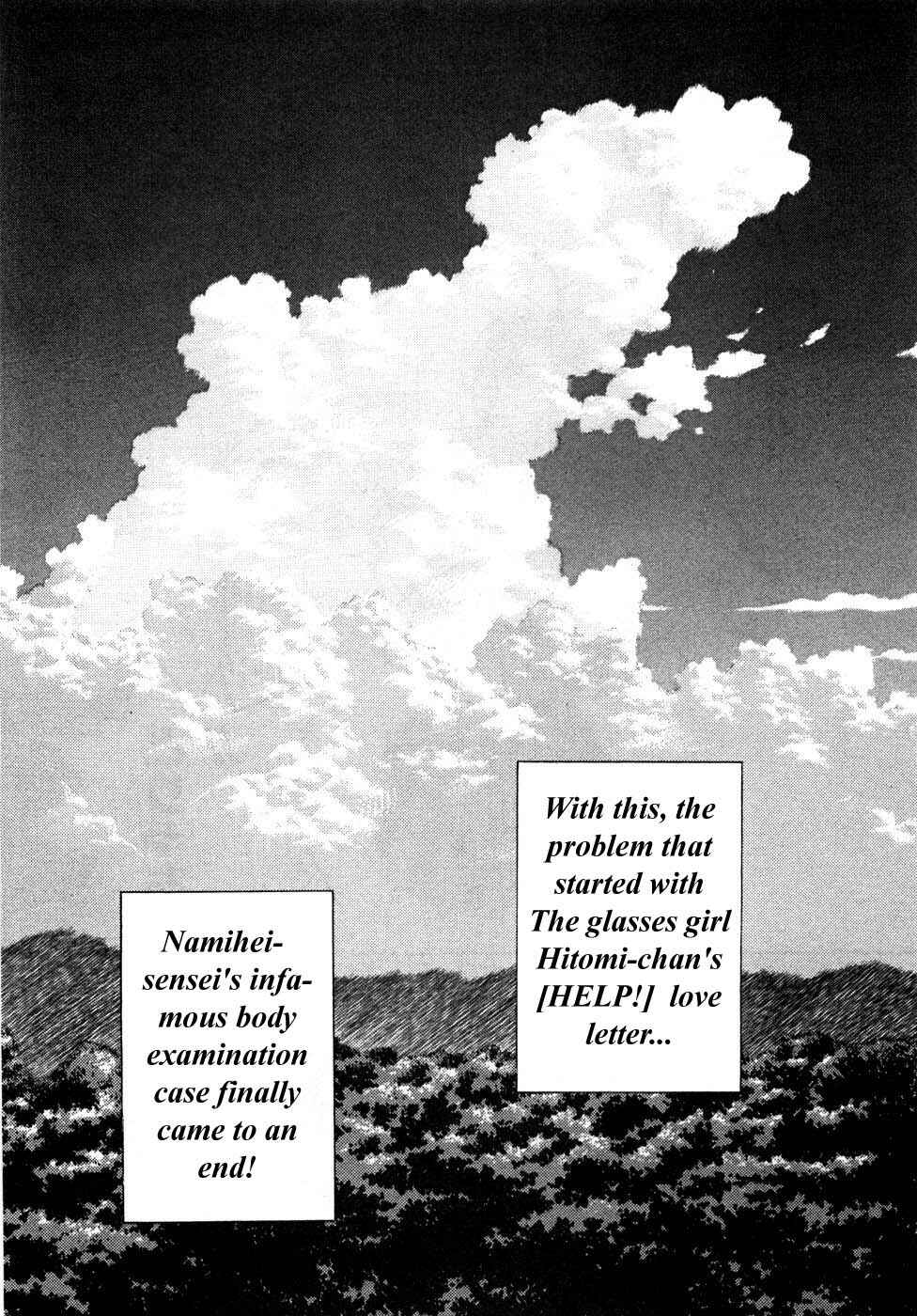 Page 16 Chapter 30 Gakuen Heaven