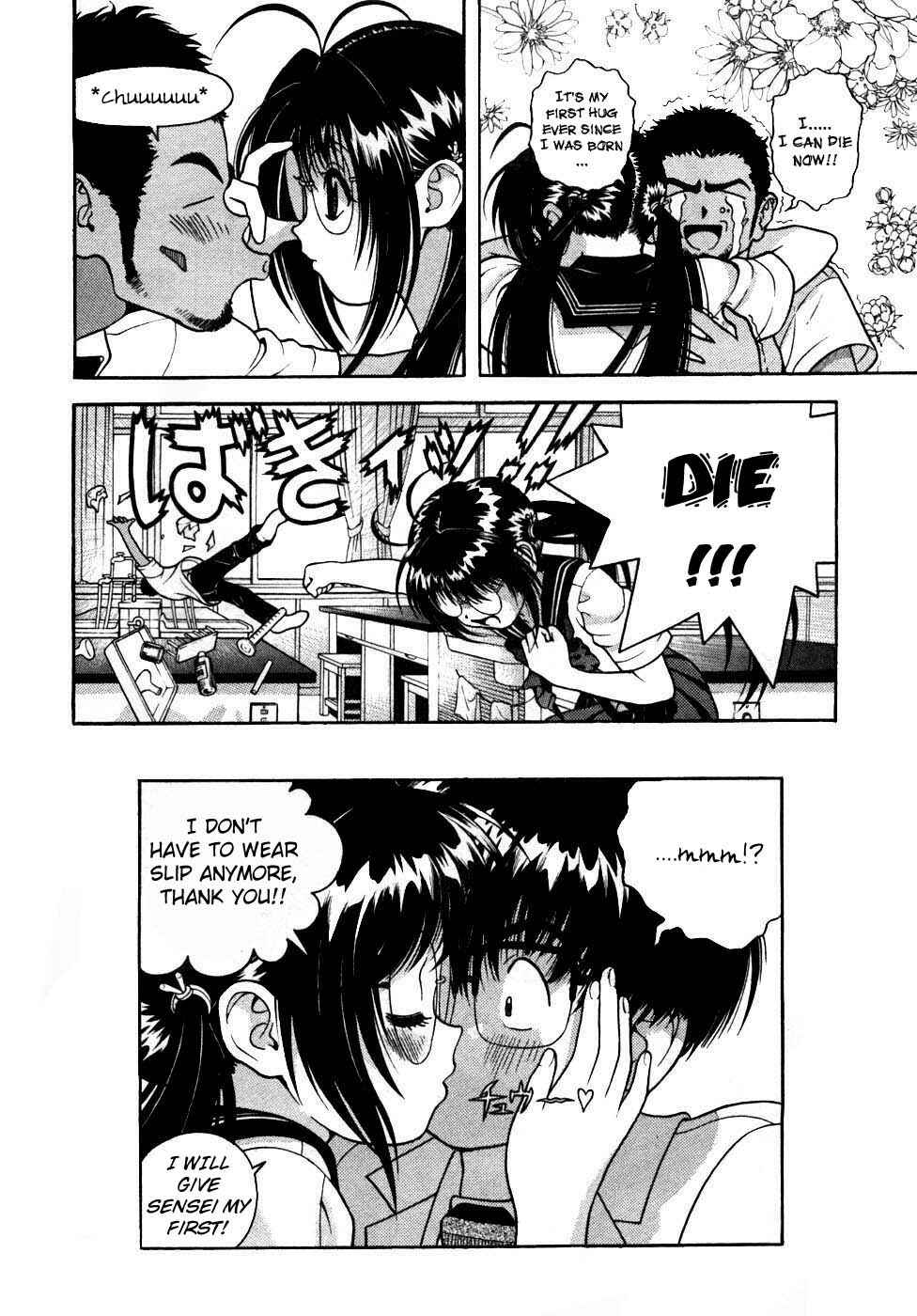 Page 18 Chapter 30 Gakuen Heaven