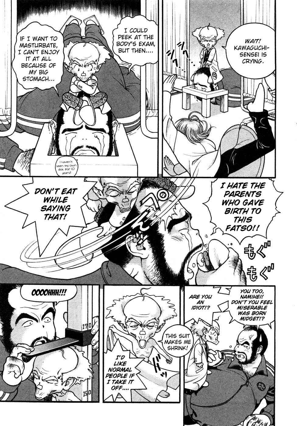 Page 5 Chapter 30 Gakuen Heaven