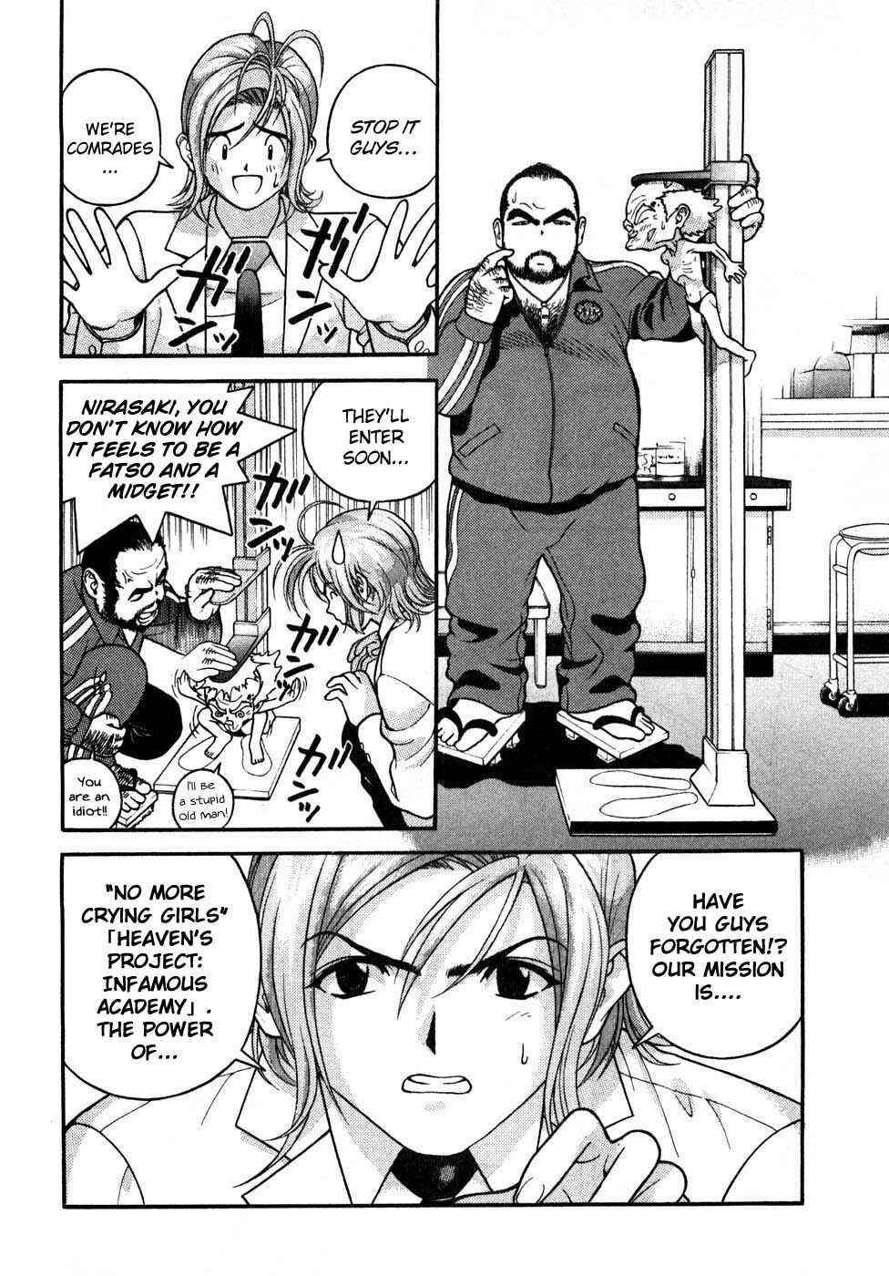 Page 6 Chapter 30 Gakuen Heaven