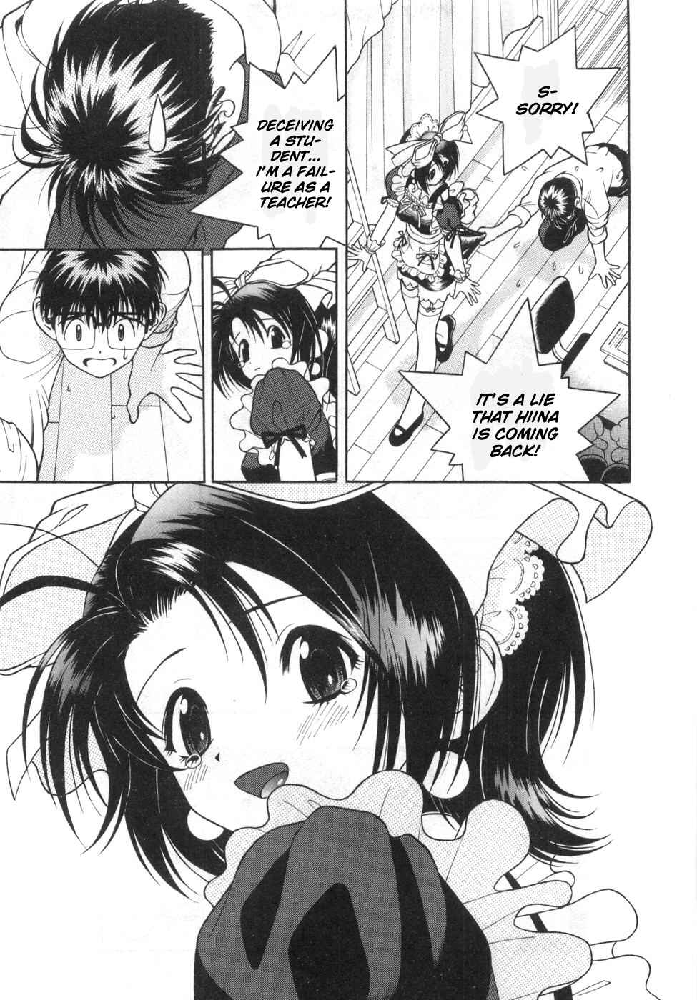 Page 15 Chapter 80 Gakuen Heaven