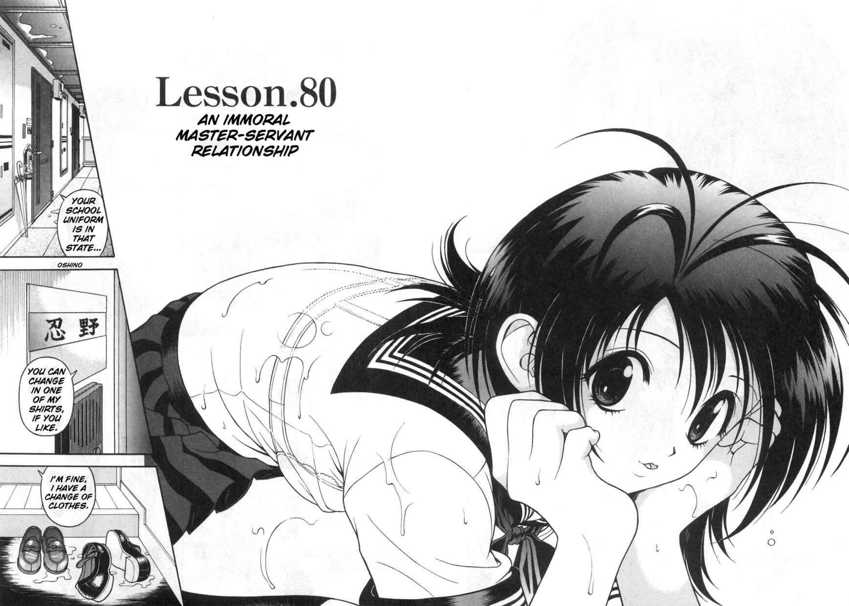 Page 2 Chapter 80 Gakuen Heaven