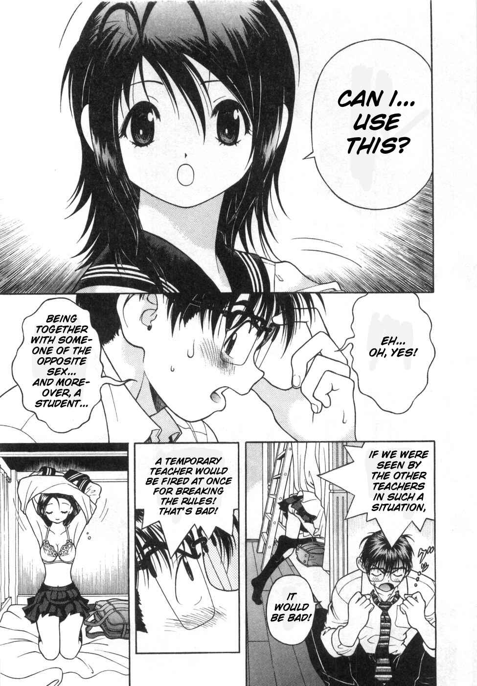 Page 4 Chapter 80 Gakuen Heaven