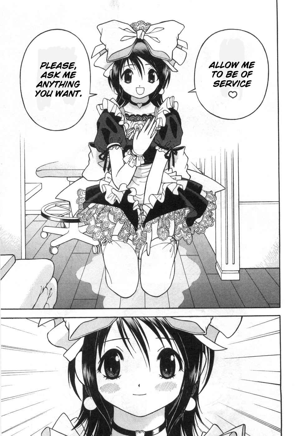 Page 7 Chapter 80 Gakuen Heaven